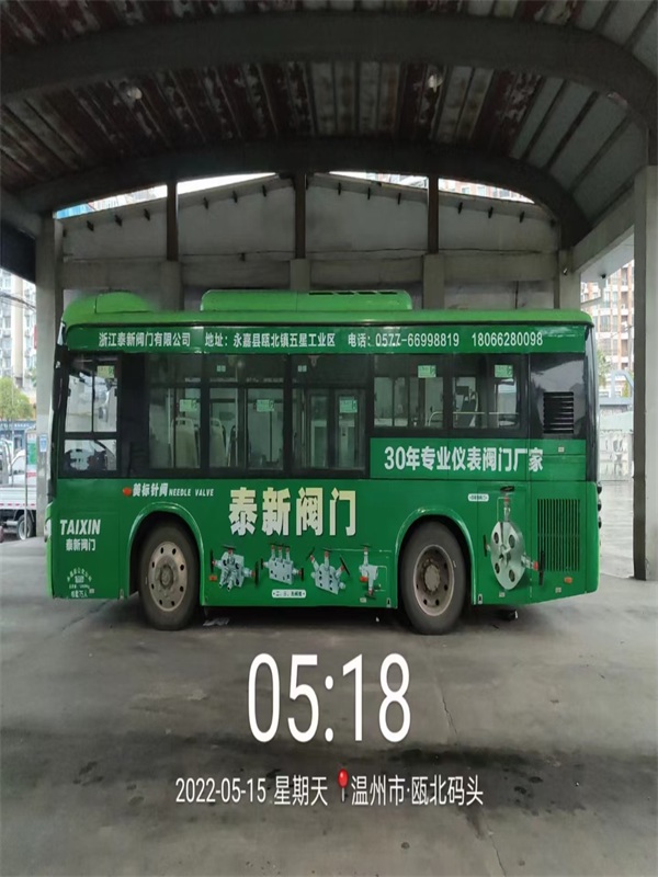 泰新車(chē)體廣告上路了