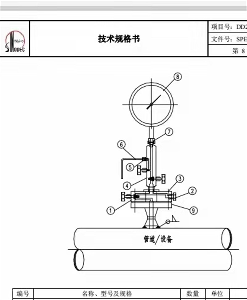 泰新規(guī)范的產(chǎn)品生產(chǎn)流程